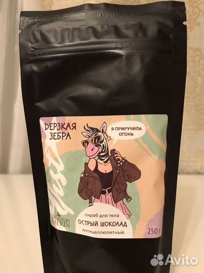 Скраб для тела антицеллюлитный