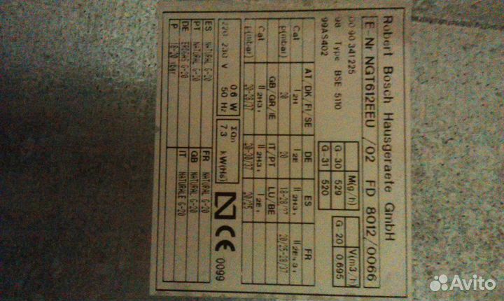 Жарочная поверхность bosh