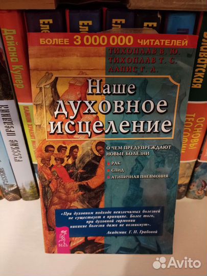 Виталий и Татьяна Тихоплав