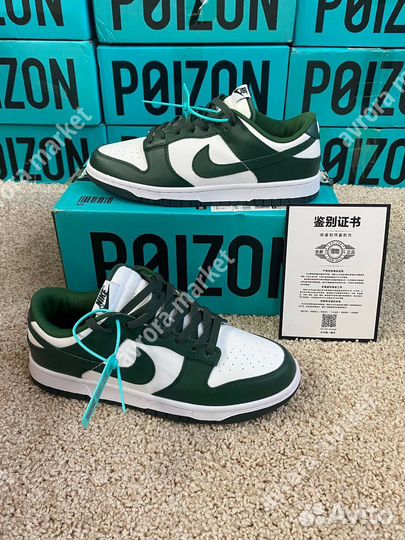 Nike Dunk Low Varsity Green Оригинал