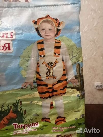 Новогодний костюм Тигруля 92-98