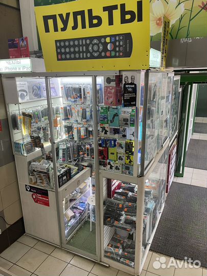 Пульты для телевизора