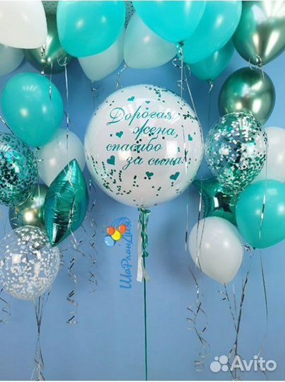 Изготовление шаров с индивидуальными надписями