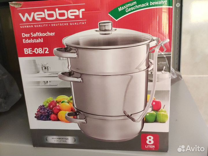 Соковарка из нержавейки webber