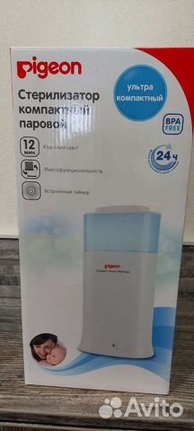 Стерилизатор паровой Pigeon
