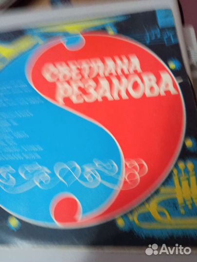 Виниловые пластинки солистов эстрады,оркестры70-х