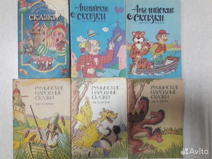 Книги. Сказки зарубежных авторов