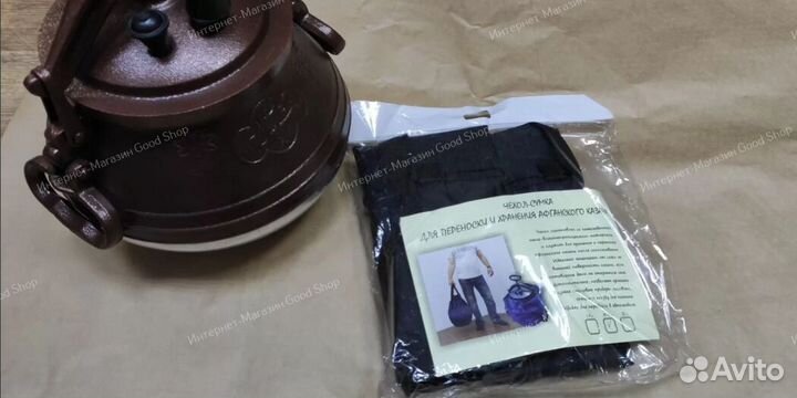 Чехол для Афганского казана 8-15 л