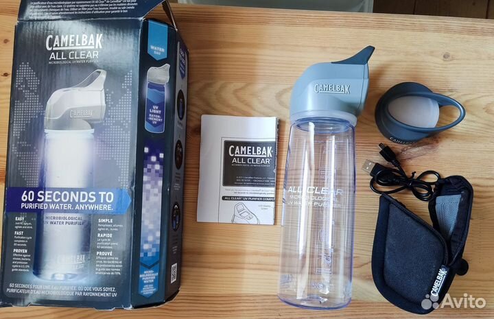 Бутылка Camelbak All Clear UV Purifier