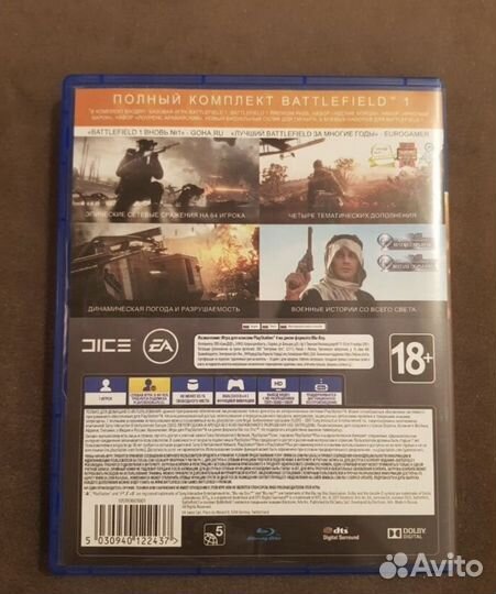 Battlefield 1 Революция Ps4 / Ps5