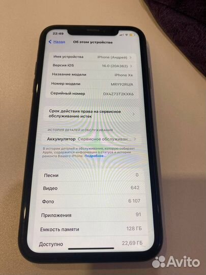 iPhone Xr, 128 ГБ