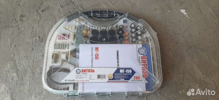 Машина граверна мг-150