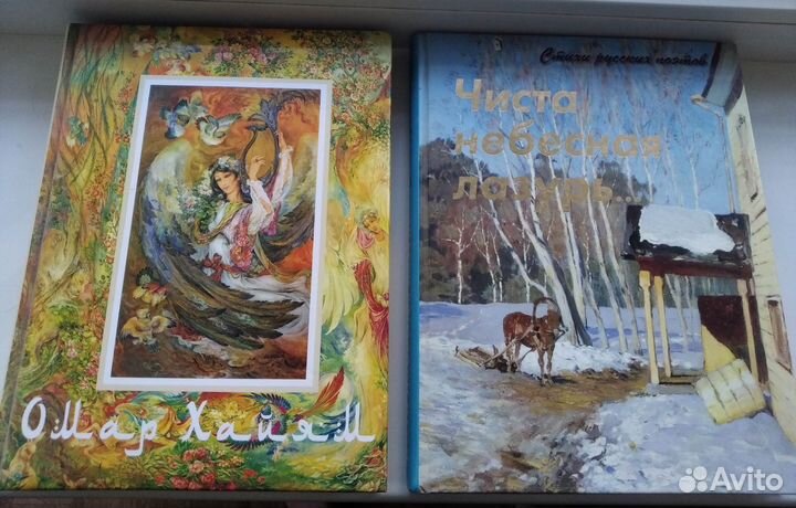 Книги толстые подарочные