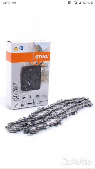 Цепи stihl 35RD3 68 звеньев 3/8 1,5 (18 шина)