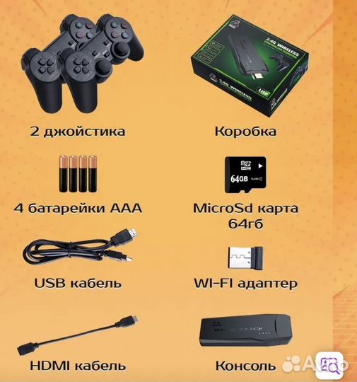 Игровая приставка dendy из 90 х новая