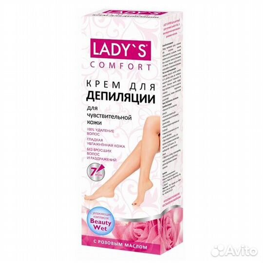 Крем для депиляции ladys 100 мл для чувствительной