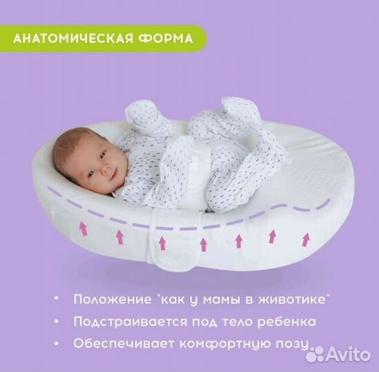 Кокон