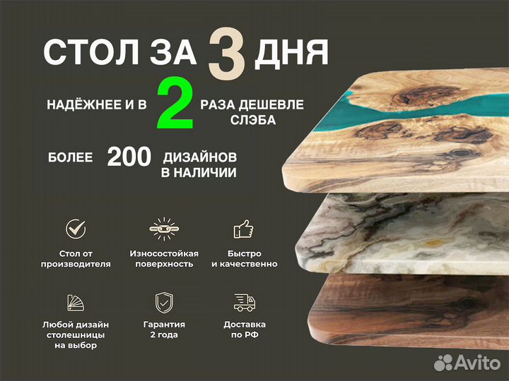 Стол кухонный 160x80 см 3.27/1.1 recons B