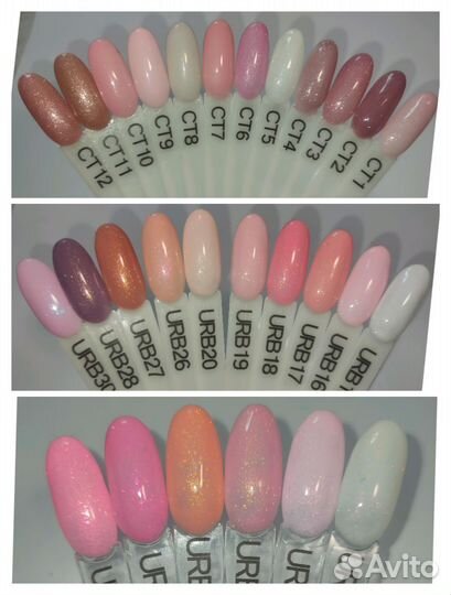 Новые цветные база для ногтей