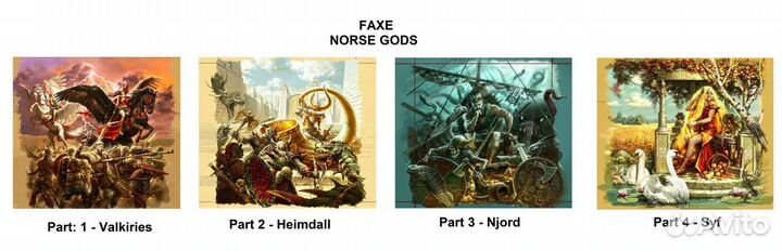 Faxe Norse Gods Набор 4х Пустые пивные банки