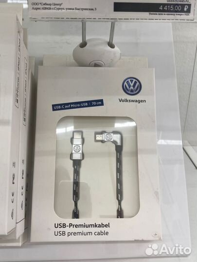 Оригинальный кабель USB C - Micro USB, 30 - 70 сm