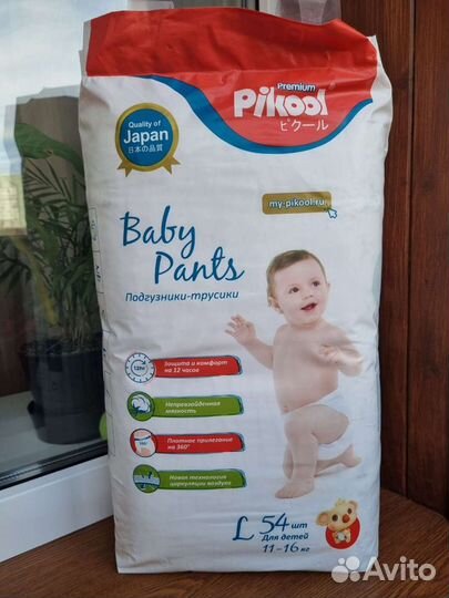Японские подгузники трусики Пикул премиум L
