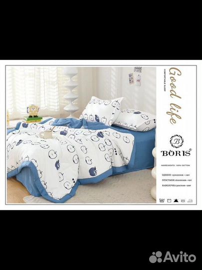 Постельное бельё с одеялом 1,5 ки