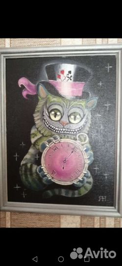 Чеширский кот