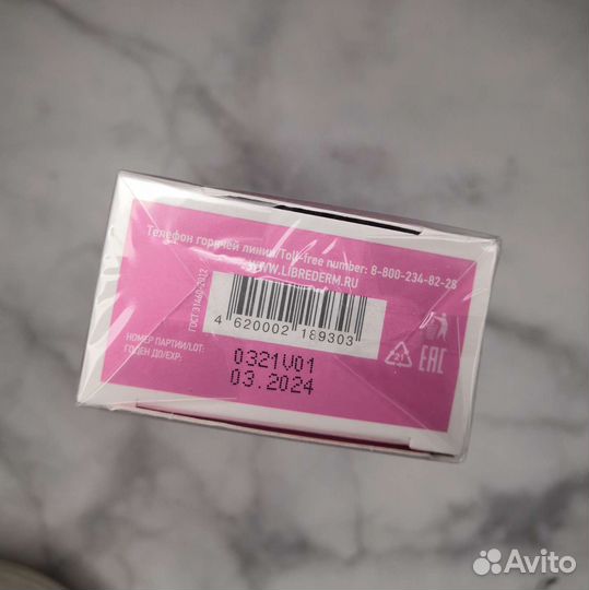 Librederm дневной крем флюид