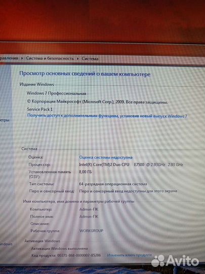 Системный блок для работы и учёбы