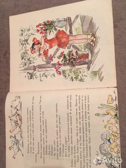 Г. Демыкина