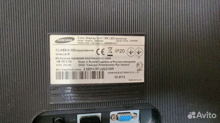 Монитор samsung 23