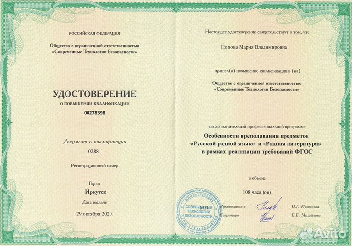 Обучение ребенка чтению