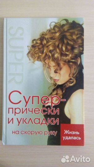 Учебные пособия