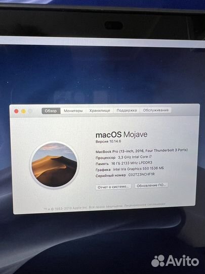 Apple MacBook Pro 13 2016