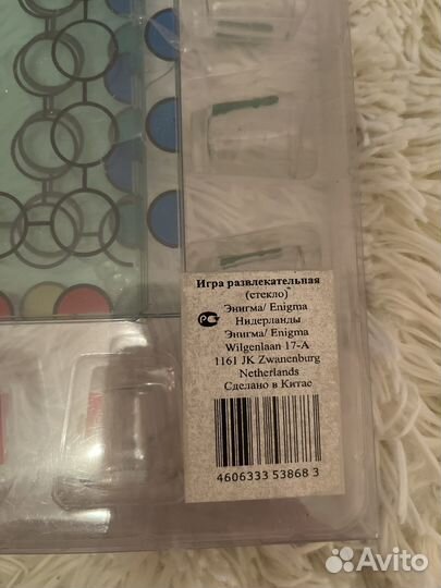 Игра для взрослых