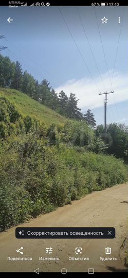 Участок 2,6 га (СНТ, ДНП)