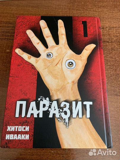 Манга, комиксы, книги