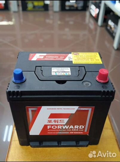 Акб авто Forward 65a/h с доставкой и установкой