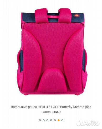 Ранец Herlitz школьный + пенал для девочки