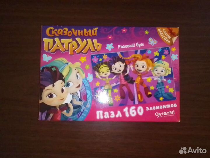 Пазлы детские