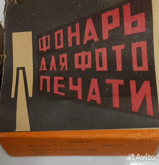 Фото фонарь для фотопечати