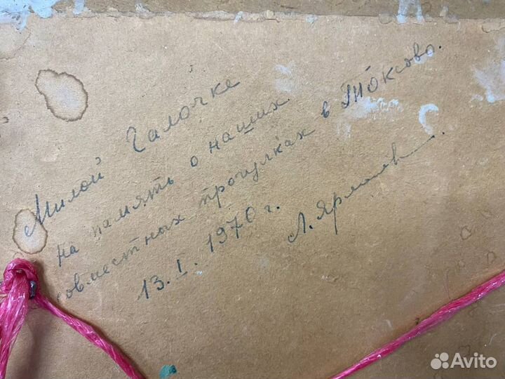 Картина Лесной пейзаж