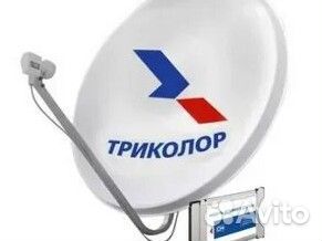 Триколор тв Ремонт Обмен Выезд Мастера