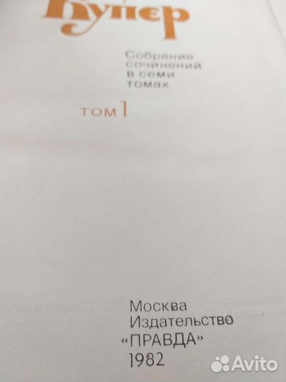 Книги собрание сочинений