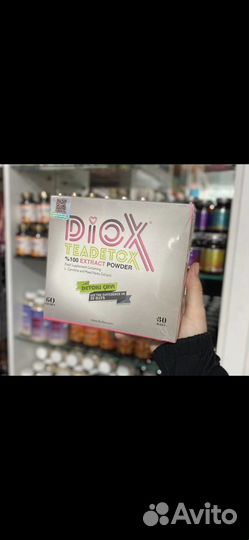 Чай для похудения Diox