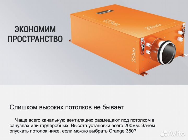 Вентиляция