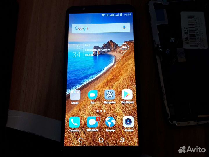Leagoo Z15 №205