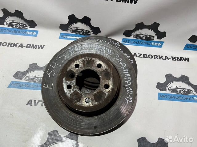 Диски тормозные задние BMW 5-серия E60