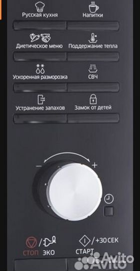 Микроволновая печь Samsung